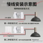 全店免運 博誠仕遙控開關無線遙控大功率免佈線家用燈具智能隨意貼雙控開關