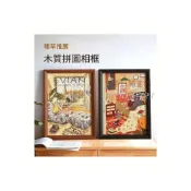 (店+)✅免運 開發票 千百惠拼圖相框 500片1000片 拼圖框 相框 畵框 拚圖框架 裝裱畫框 拼圖框1000片相框300塊50W808
