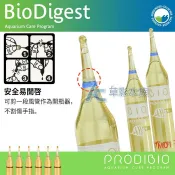 【AC草影】法國 BIO Digest 50億活性硝化菌  消化菌 開缸 液態菌 水族新設缸 開缸菌 50億菌 50億