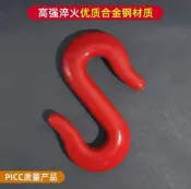 S型起重吊鉤S鉤掛鈎貨鉤吊勾吊車鉤雙向吊索具1噸2噸3噸5噸8噸10