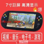 挪威的森林 【咨詢客服應有盡有】超低價熱銷小霸王Q700遊戲機掌機懷舊FC大屏7寸街機掌上遊戲機迷你兒童GBA世嘉可充電下載PSP俄羅斯方塊複古經典遊戲
