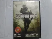 決勝時刻4 現代戰爭 英文版 PC 電腦遊戲