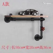 【滿額免運】水管鐵藝實木壁架客廳復古一字隔板收納架工業風牆面裝飾架壁掛式