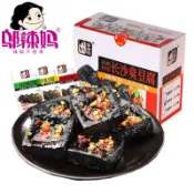 【促銷】鄔辣媽 長沙 臭豆腐 20g/包地道臭幹子卽食 湖南特産 零食 批發