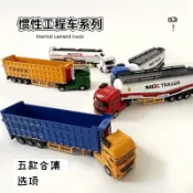 大號油罐車模型兒童聲光運輸卡車男孩慣性拖頭車玩具泥頭重型汽車CDPL