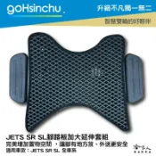 哈家人油shop JET SL SR 延伸踏板 腳踏外掛 外掛踏板 腳踏墊 延伸腳踏板 腳踏板加大 大貨架 置物架 外送 SYM 哈家人