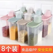 寓偉 【密封防潮】廚房用品五穀雜糧儲物罐級幹雜貨密封罐有蓋加厚大小號收納盒