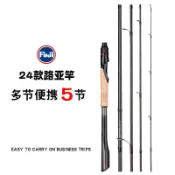 🔥滄瀾漁閣 ✔ 蝦竿 釣竿 碳素泛用路亞竿 M調五節便攜多節遠 投路亞釣魚桿 全套威海