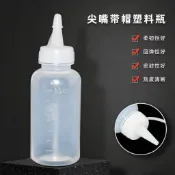 塑料滴瓶 易清洗密封性好 尖嘴瓶 點膠瓶 塑膠擠壓瓶 短針瓶 防漏不灑 回彈性好 柔韌性強 耐腐蝕 刻度清晰