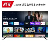 【HOTAI購】JVC 65吋 金屬量子點Google認證4K HDR連網液晶顯示器(65MQD)