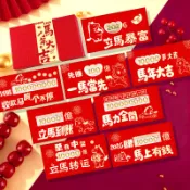 隔日到貨🔥紅包  2026新款 馬年紅包 新年紅包 春節紅包【八個裝】 趣味個性 壓歲錢紅包 儀式感 馬年紅包袋 過年