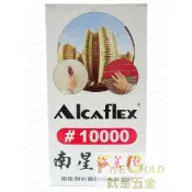 (店+)南星海菜粉 10000#  1公斤裝  海菜粉 #就是五金 黏貼修補