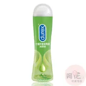 【杜蕾斯Durex】蘆薈情趣潤滑液劑50ml人體潤滑劑水溶性潤滑液潤滑油情趣夫妻房事