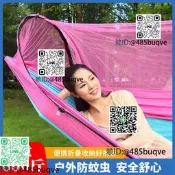 帶蚊帳吊床戶外防側翻兒童掉床大人野營野外家用防蚊秋千露營網床