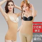 【PChome 24h購物】EROSBODY   艾若斯健美  女生U領托胸塑身衣  膚色