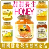 Chara微百貨 《 Chara 微百貨 》附發票 專屬氣泡柱 韓國 綠茶園 蜂蜜 柚子茶 蘋果茶 生薑茶 飲品 冷沖熱泡 超取最多三罐