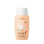 日本 Combi 和草極潤PLUS 嬰兒防曬乳SPF30(50ml)