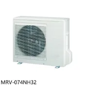 萬士益【MRV-074NH32】變頻冷暖1對2分離式冷氣外機(含標準安裝) 歡迎議價