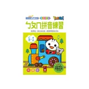 (店+)【風車圖書】ㄅㄆㄇ拼音練習FOOD超人學前必備練習本
