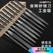 [台灣速達]什錦銼銼刀套裝整形打磨小銼刀平闆半圓三角銼刀木工金屬打磨工具dsez