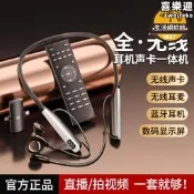 【今日下殺】o8無線耳機音效卡耳麥監聽手遊綠幕短視頻唱歌主播收音
