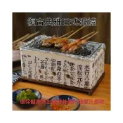 (店+)✨免運✨日式韓式燒烤爐 石板烤爐大號日式文字燒烤爐 陶土炭烤爐 韓式烤肉爐 木炭燒烤爐 日式燒烤炭長方爐 烤肉串串碳烤爐