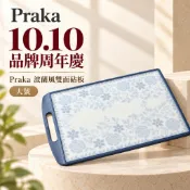 【韓國製造】Praka 波蘭風抗菌雙面砧板 大號 懸空砧板 不沾流理臺 防溢防霉 菜板 生熟食分離 廚房砧板
