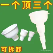 🔥臺灣出貨🔥可拆卸漏鬥三閤一油壺漏鬥酒壺分裝工具家用廚房五穀雜糧分裝器 YGEQ