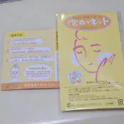 ✅電子發票 效期2030.10 日本製 14g + 起泡網 美康櫻森 VCO 椰油精粹嫩白洗顏皂 試用組 隨身組