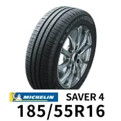 【車寶貝汽車百貨】米其林 SAVER4 185-55R16 輪胎 MICHELIN