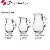 Pasabahce小冷水壺~公酒杯~公杯~奶精杯~啤酒壺250/500/1000cc任選