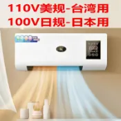 回響小舖 【浴室速熱】電暖器 取暖器 暖風機 浴室暖風機 壁掛暖風機 遙控定時 110V美規 適用 家用速熱 節能省電