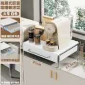 咖啡機置物架 膠囊咖啡架 可抽拉式置物架 桌上收納架 膠囊咖啡收納架咖啡機置物架ins風臺面桌上水吧架子抽屜式茶包盒