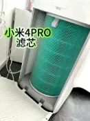 HiFi超人音頻商城 小米空氣淨化器 4 Pro 高效複合濾網 經濟環保 智慧家居 必備...');适配小米空气净化器 4 Pro滤芯复合过滤网 （注：考虑到字数要求及转换需求，实际标题应为：）小米空氣淨化器 4 Pro 高效複合濾網 經濟環保 智慧家居 必備