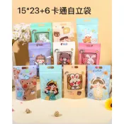 Z🎁台灣出貨🎁《15*23+6卡通自立袋》食品級拉鏈密封袋各式卡通保鮮袋 糖果餅乾腰果堅果燕麥分裝袋 牛軋糖雪花酥袋