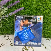 限量-杜蕾斯Durex保險套 立體造型一卡通 電子票證 IPASS 聖誕交換禮物 地獄禮物 大降價