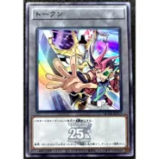 [貓先生の店] 遊戲王 QCDB-JPT17 遊馬&希望皇 (亮面) TOKEN 代幣