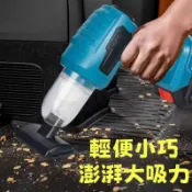 台灣現貨 鋰電手持吸塵器 車載吸塵器 渦輪吸塵器 除塵器 18V 吸吹機 通用牧田電池 120W 多配件 家車兩用清潔機