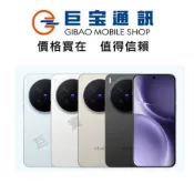 VIVO X300 Pro 蔡司 防手震 防水手機  演唱會手機 AI手機 聯發科天璣 9500  VIVO 台灣公司貨