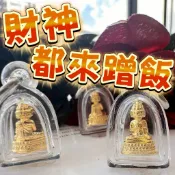 【A19龍普通灣】-九面富貴佛 不富貴都對不起它 三蛙Ｄ卡 泰國佛牌 招財 富貴 家運 事業 平安