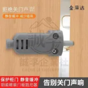 🔥誠李優選🔥重型衣櫃門阻尼器緩衝器防撞靜音大門防撞器櫥櫃門關門減震緩衝器XTM