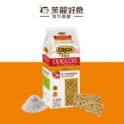 CRICH克里奇鹽味蘇打餅500g 效期270122｜義大利原裝進口 獨立包裝 全素者可食 進口零食 餅乾【茱麗好食】