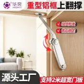 【可開發票】工廠直銷重型加厚上翻支撐杆可調節摺疊杆折臂隨意停櫥櫃五金配件