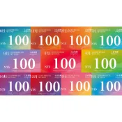 快速給券王品餐券 折價券電子票券 王品股東券100元  青花驕 夏慕尼 原燒 肉次方 藝奇 和牛涮 西堤 陶板屋 享鴨卷