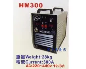 黑手專賣店 附發票 正台製 漢特威鐵漢牌 變頻式CO2  電焊兩用 HM300 電焊機 氬焊機