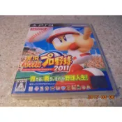 PS3 實況野球2011 日文版 直購價300元 桃園《蝦米小鋪》