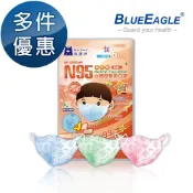 【藍鷹牌官方直營】N95醫療口罩 幼童3D立體 2-6歲 隨身包5片 外出攜帶 台灣製 NP-3DSSMOP