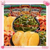 香辣海帶絲 香辣脆藕 湖南特色小吃 湖南特產 香辣零食 長沙臭豆腐 休閒零食 辣味零食 解饞小零食HD