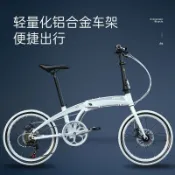 💮HITO 20寸折疊自行車腳踏鋁合金男女成人學生碟剎單車變速代步車
