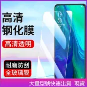 現貨 抗藍光滿版玻璃貼 適用VIVO Y31 Y39 Y38 Y21 Y72  Y50 Y20 Y19 Y17 熒幕貼